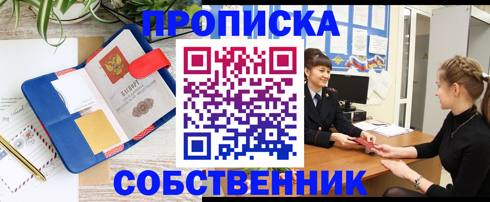 регистрация в Карталах