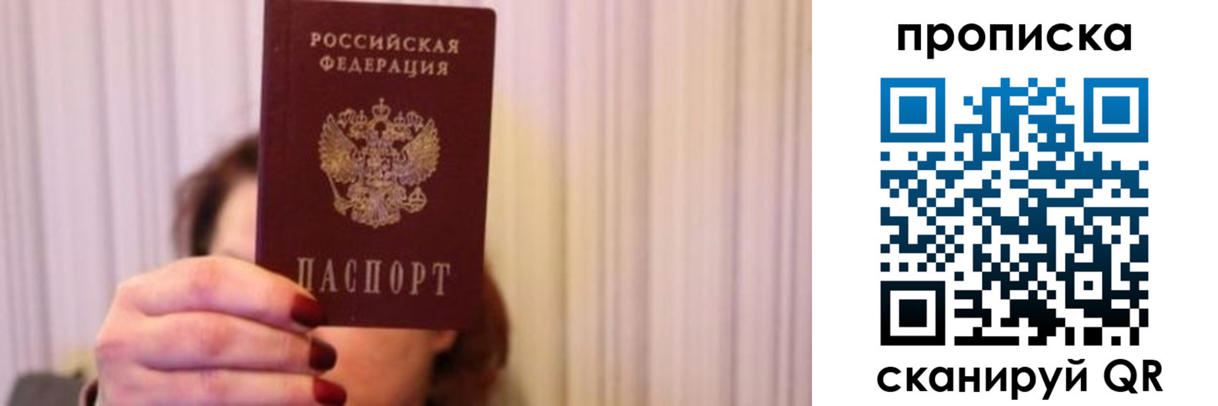 прописка поиск в Карталах