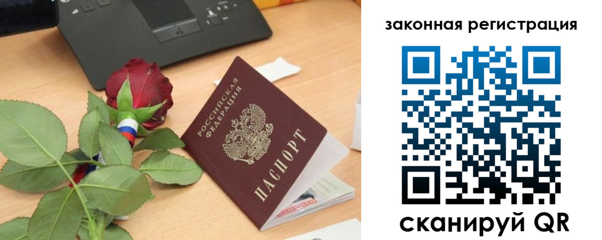 прописка в Карталах