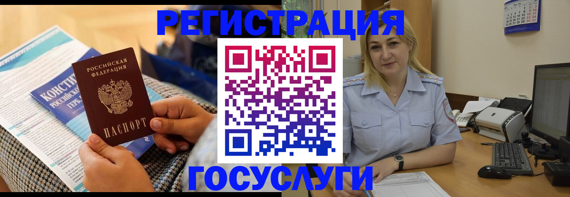 прописка поиск в Карталах