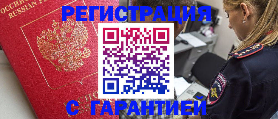 найти адрес прописки в Карталах